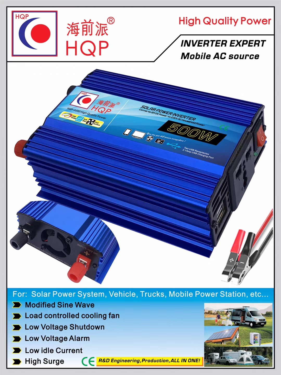 500W power inverter